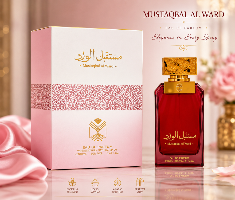 Mustaqbal Al Ward by Almas
