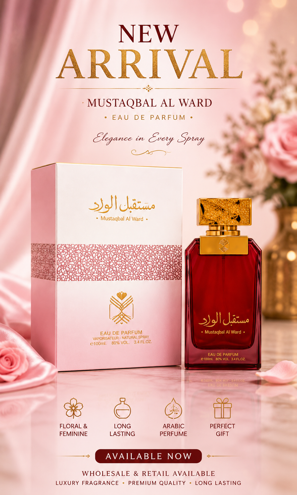 Mustaqbal Al Ward by Almas