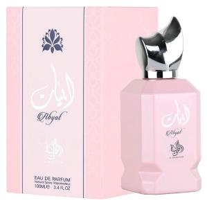 Al Wataniah Abyat original product photo