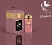 Al Wataniah Nawal Fluorite original product photo