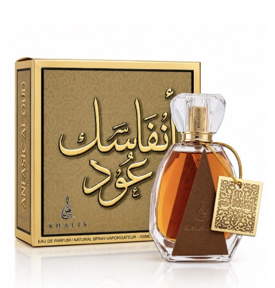 Khalis anfasic oud perfume bottle and box