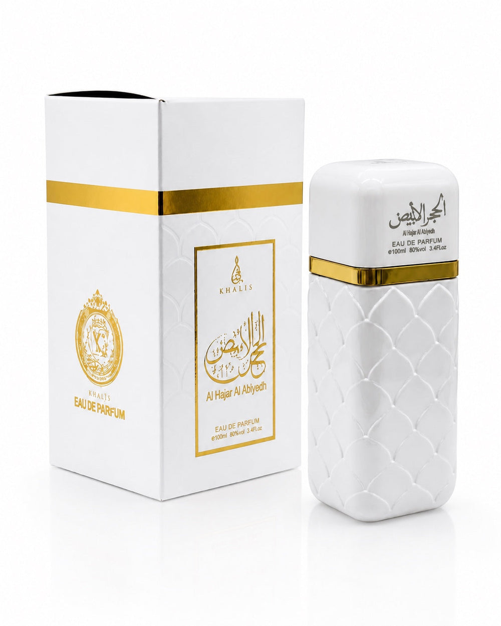 Khalis Hajra Al Abeyed bottle and matching box