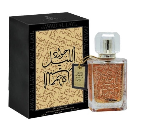 Khalis jawad al layal perfume bottle and matching package