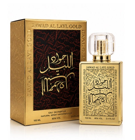 Khalis jawad al layal gold perfume bottle and box