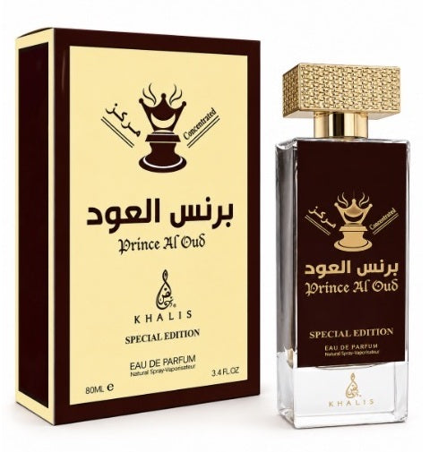 Khalis Price Al Oud bottle and matching package
