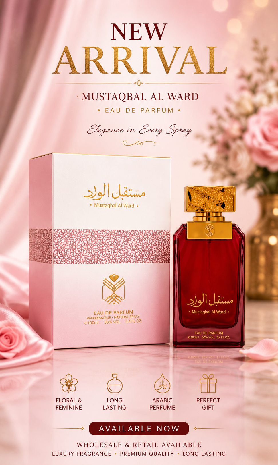 Mustaqbal Al Ward by Almas