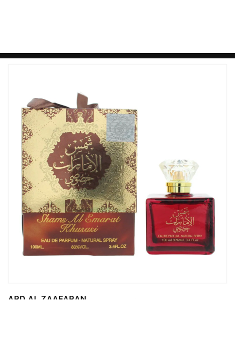 Shams Al Emarat Khususi product image from supplied catalogue