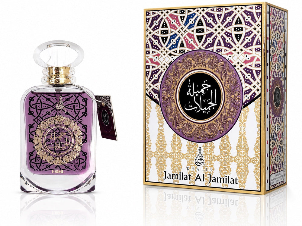Khalis Jamilat Al Jamilat bottle and matching box