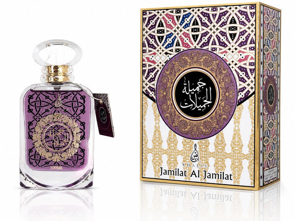Khalis Jamilat Al Jamilat bottle and matching box