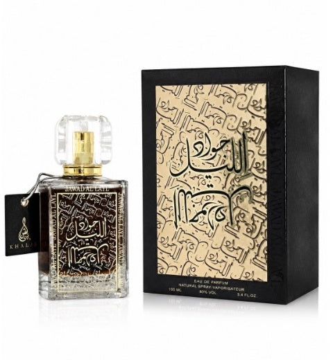 Khalis jawad al layal black perfume bottle and matching package