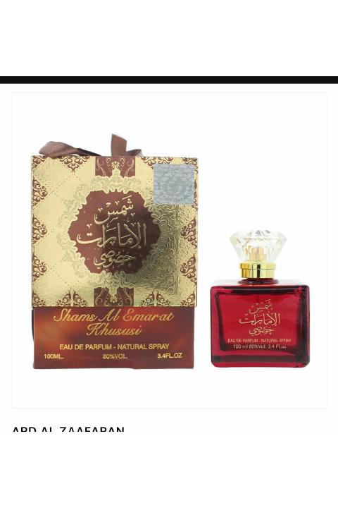 Shams Al Emarat Khususi Ard Al Zaafaran product